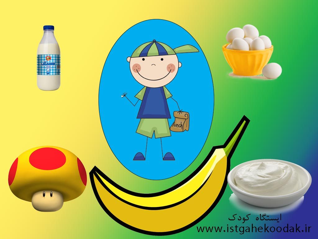 Increase_the_height_of_children02-1024x768 14 خوراکی از خوراکی های افزایش دهنده قد کودک