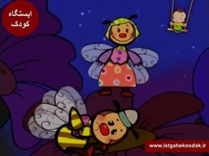 فیلم آموزش دستشویی رفتن به کودکان