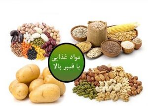 میزان مصرف فیبر در کودکان - غذاهای پرفیبر