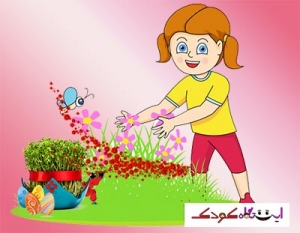 ترانه کودکانه هفت سین