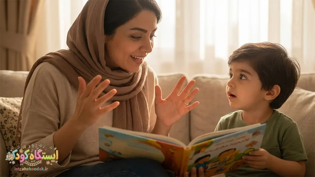 kids-reading-book00-istgahekoodak-1030x579 ایستگاه کودک